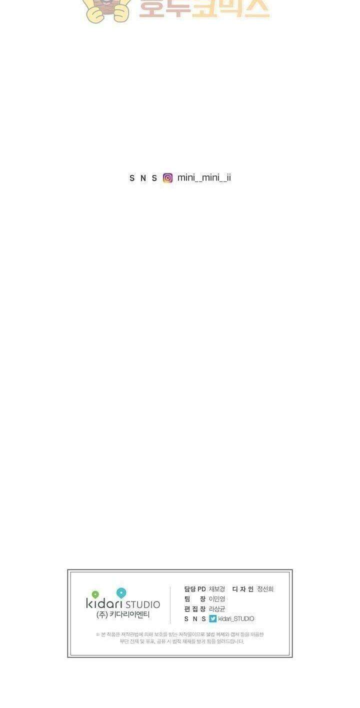 Nữ Hoàng Ngoại Khoa - Chương 61