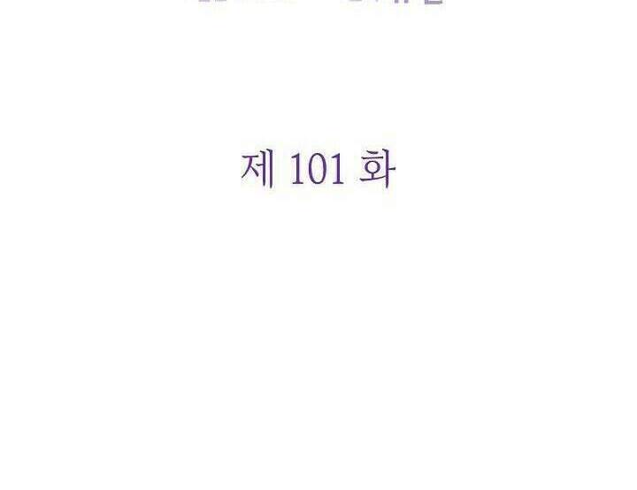 Nữ Hoàng Ngoại Khoa - Chương 101