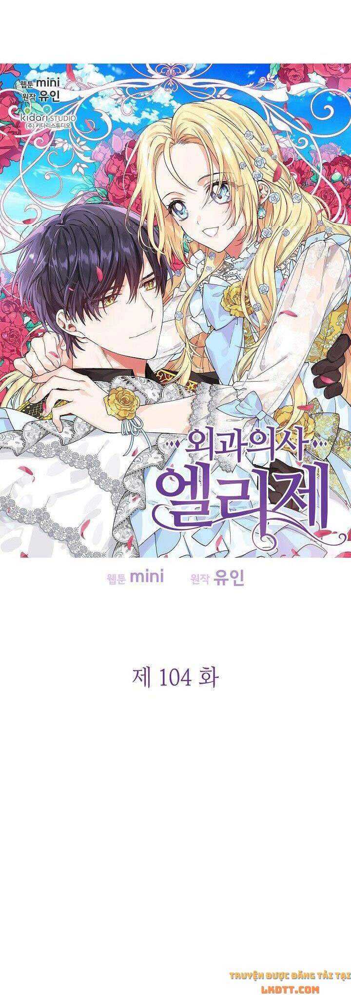 Nữ Hoàng Ngoại Khoa - Chương 104