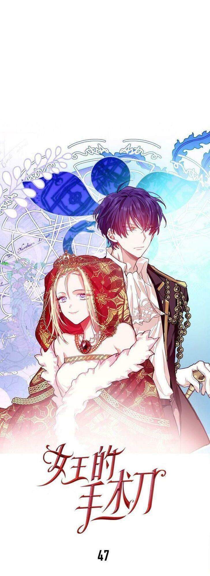 Nữ Hoàng Ngoại Khoa - Chương 47