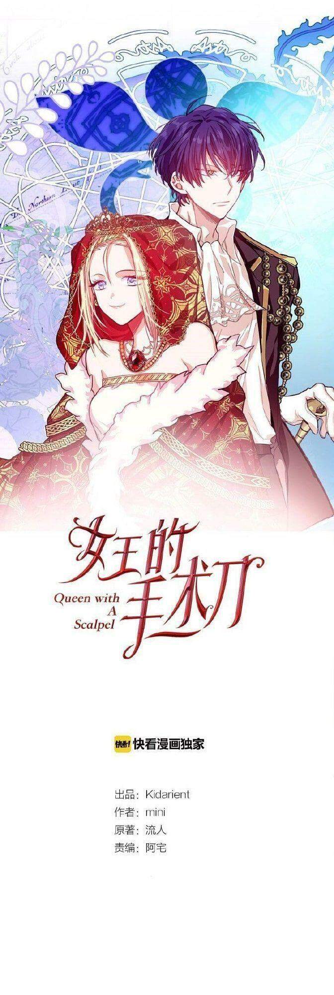 Nữ Hoàng Ngoại Khoa - Chương 55