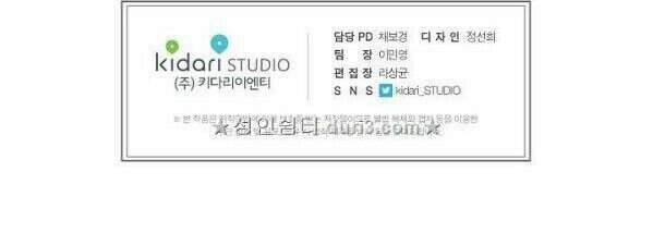 Nữ Hoàng Ngoại Khoa - Chương 90