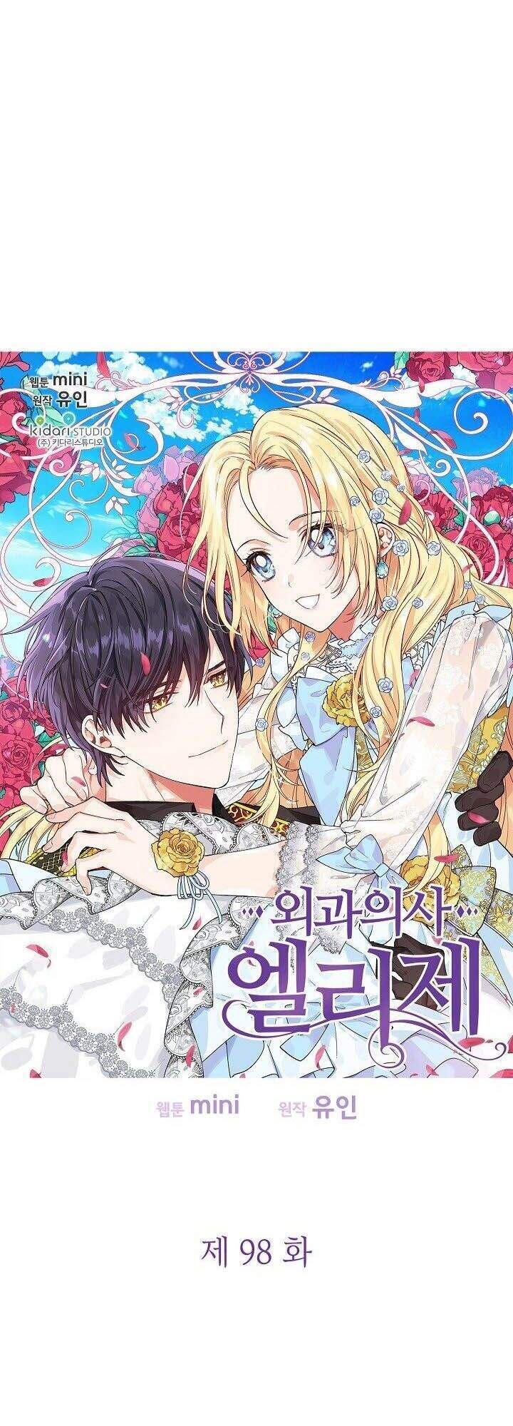 Nữ Hoàng Ngoại Khoa - Chương 98