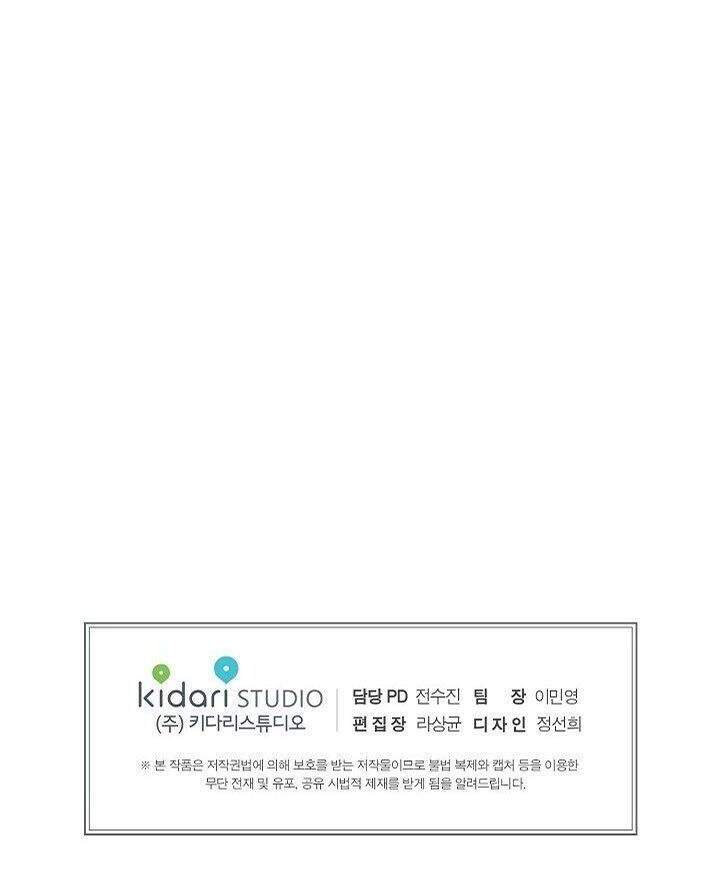 Nữ Hoàng Ngoại Khoa - Chương 99