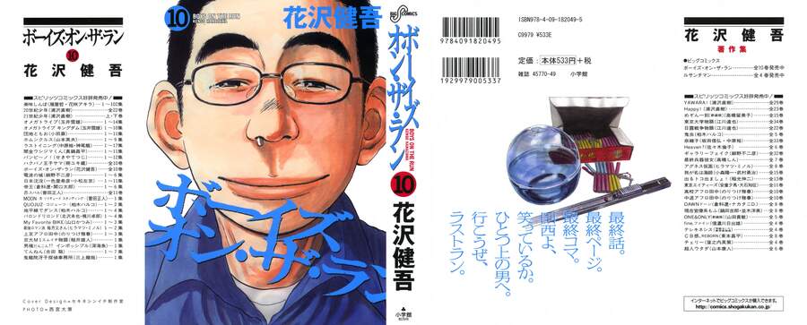 Boy On The Run - Chương 101