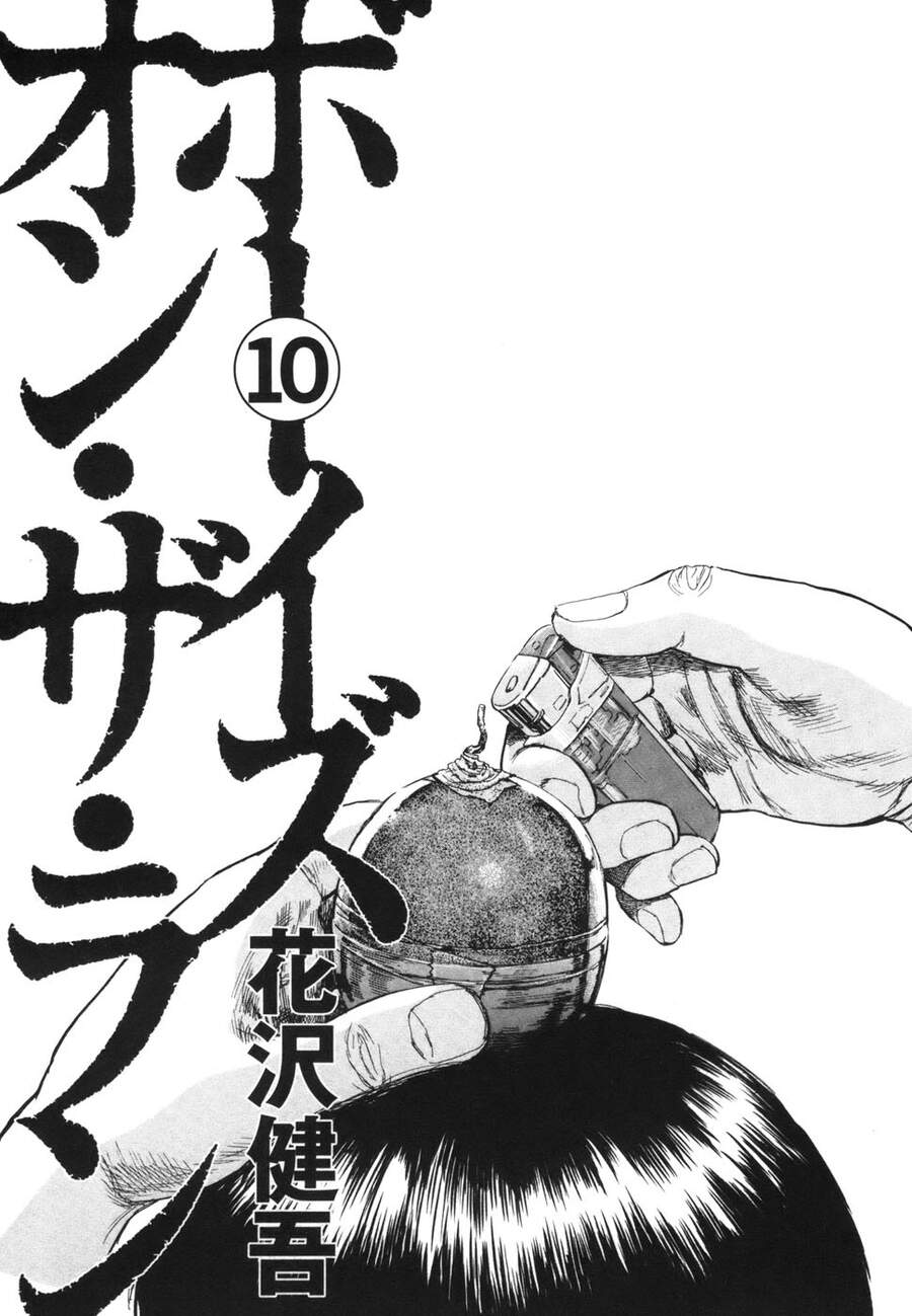 Boy On The Run - Chương 101