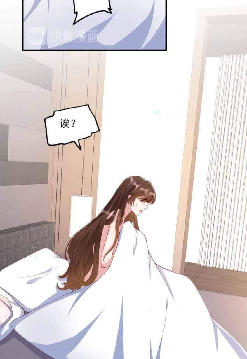 Nhất Sanh Hữu Hỉ - Chương 18