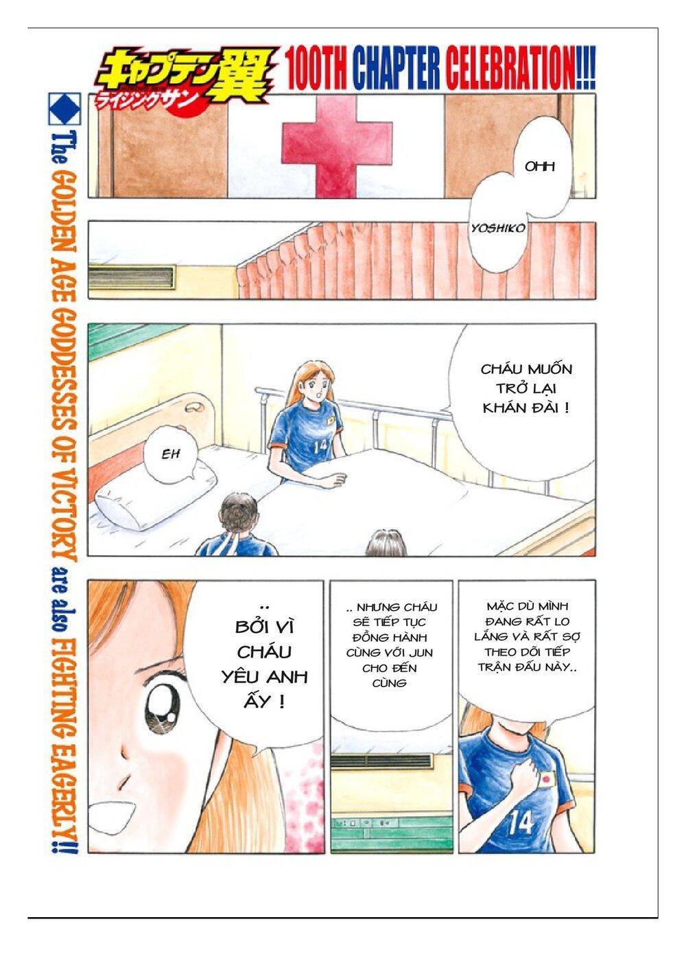 Captain Tsubasa: Rising Sun - Chương 100