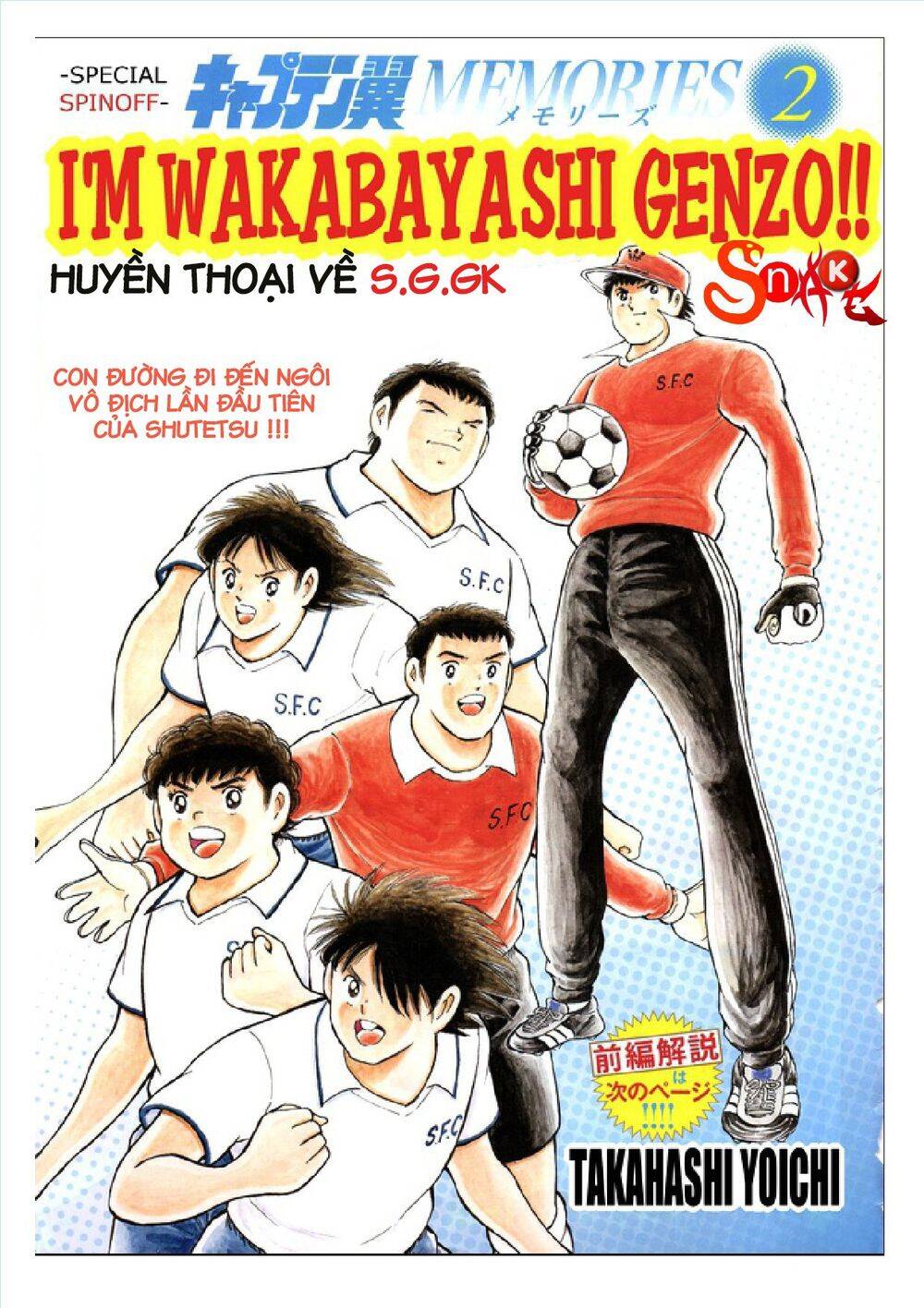 Captain Tsubasa: Rising Sun - Chương 108.2