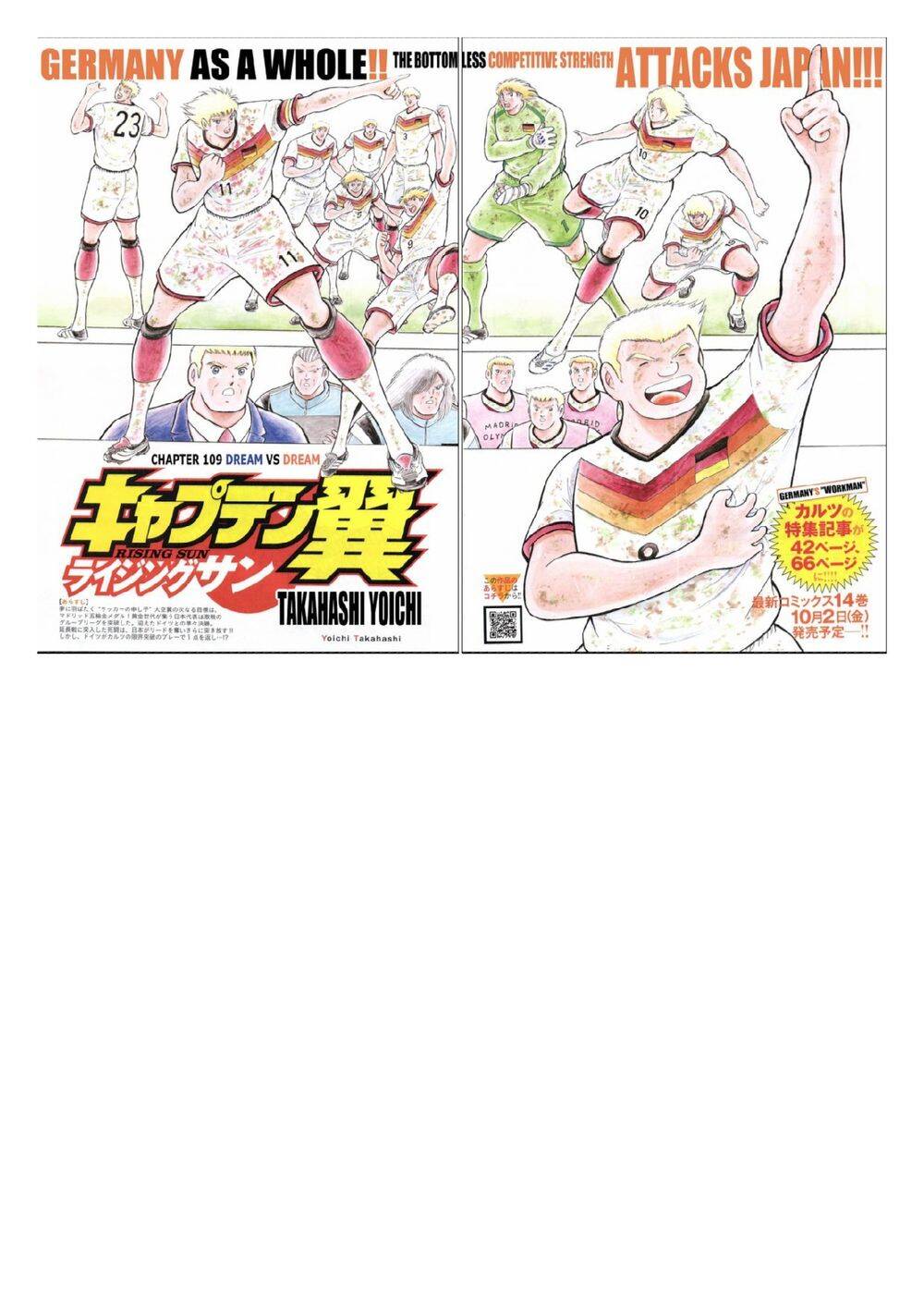 Captain Tsubasa: Rising Sun - Chương 109