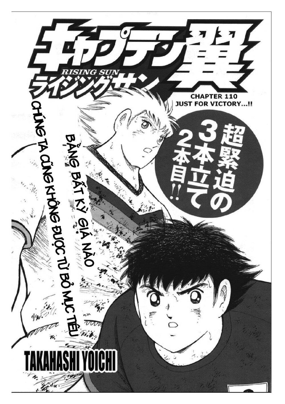 Captain Tsubasa: Rising Sun - Chương 110