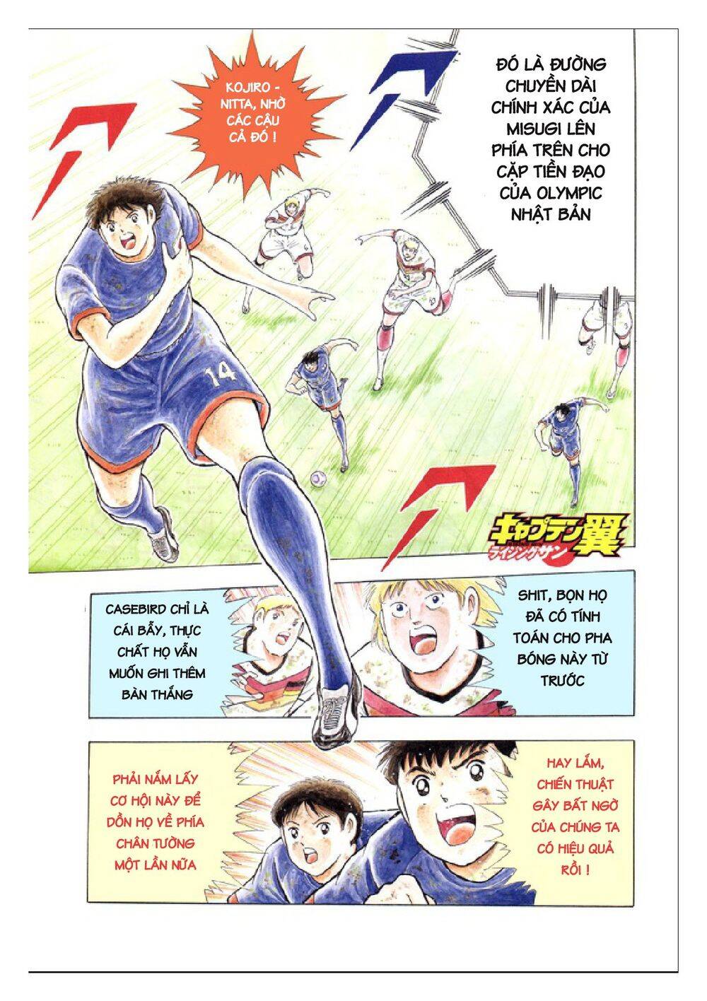 Captain Tsubasa: Rising Sun - Chương 112