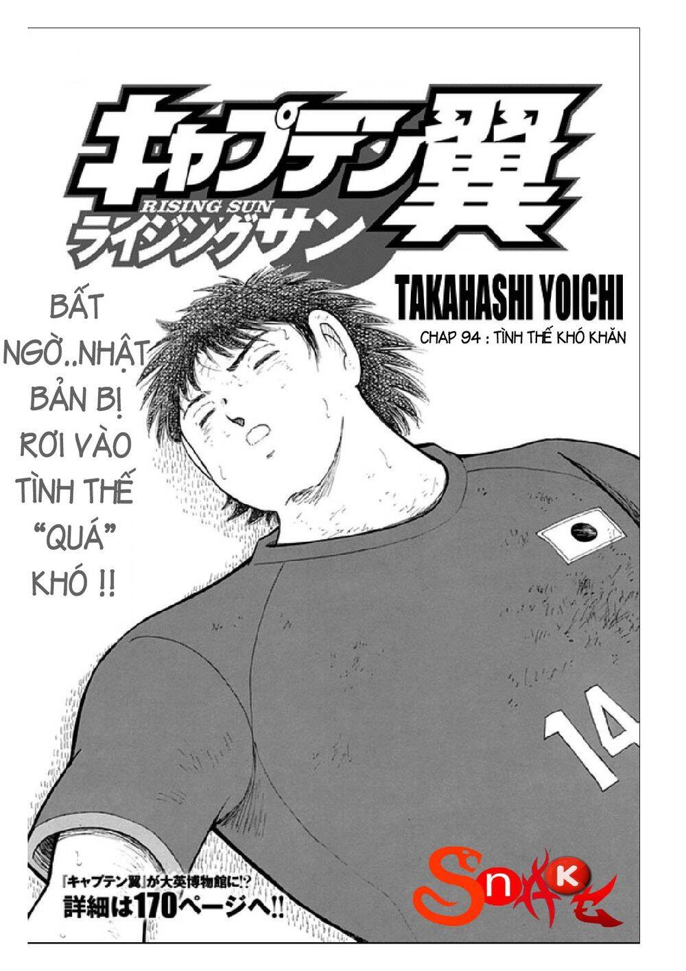 Captain Tsubasa: Rising Sun - Chương 94