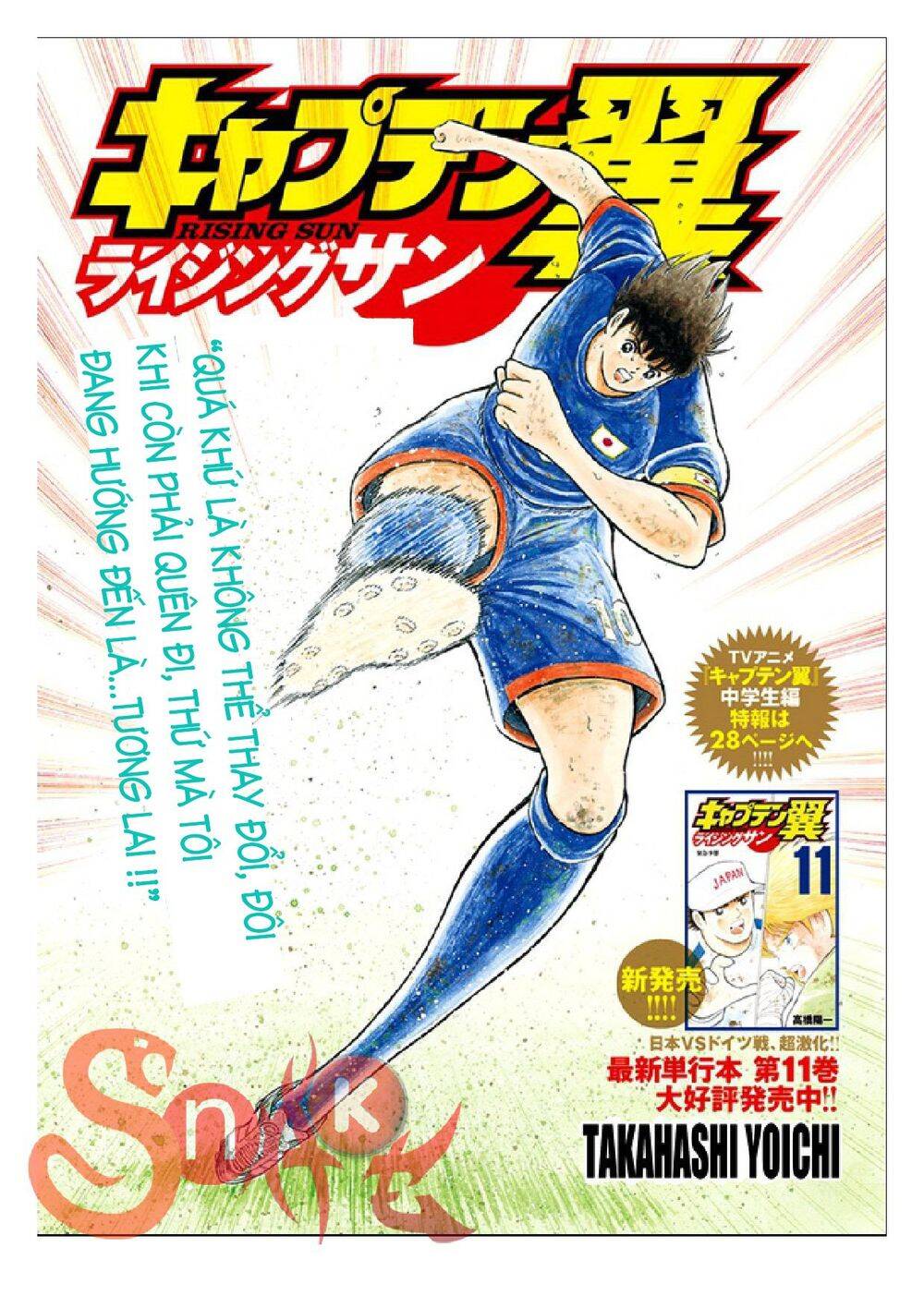 Captain Tsubasa: Rising Sun - Chương 95