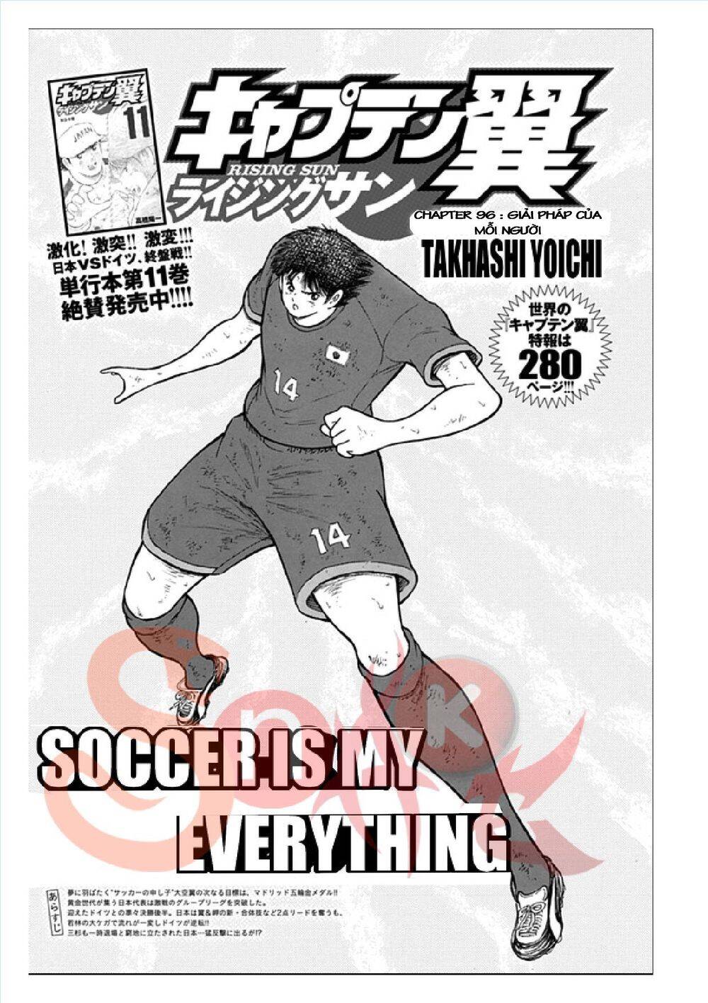 Captain Tsubasa: Rising Sun - Chương 96