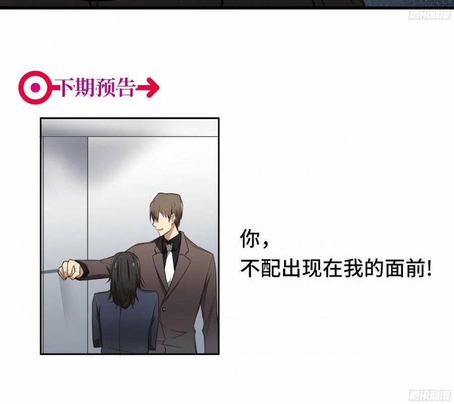 Đơn Phương Yêu Thầm Anh - Chương 10