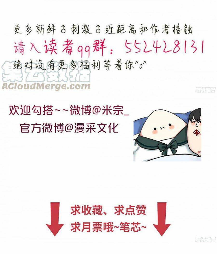 Đơn Phương Yêu Thầm Anh - Chương 28