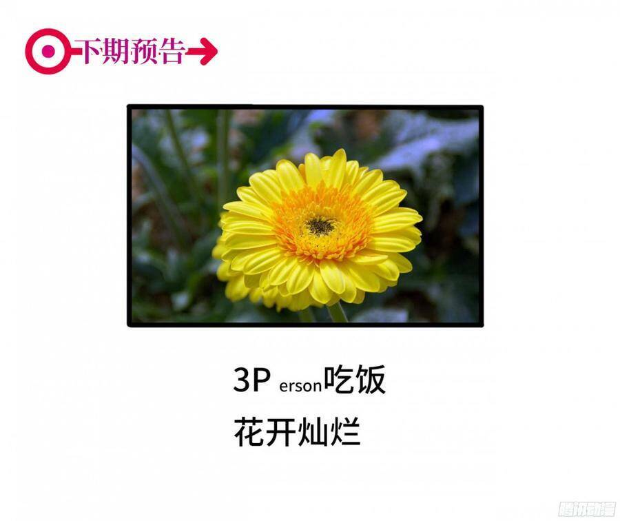 Đơn Phương Yêu Thầm Anh - Chương 36