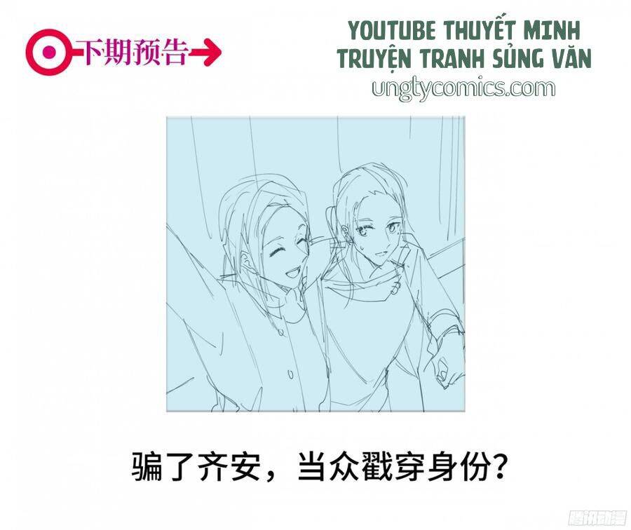 Đơn Phương Yêu Thầm Anh - Chương 39