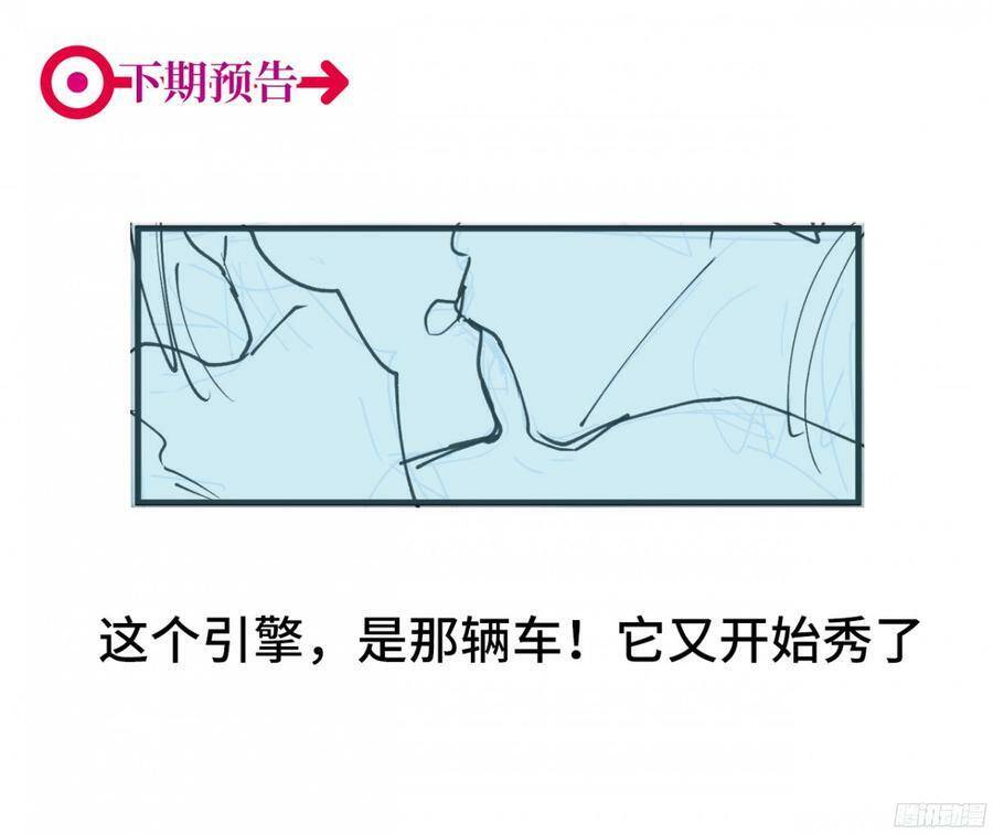 Đơn Phương Yêu Thầm Anh - Chương 40