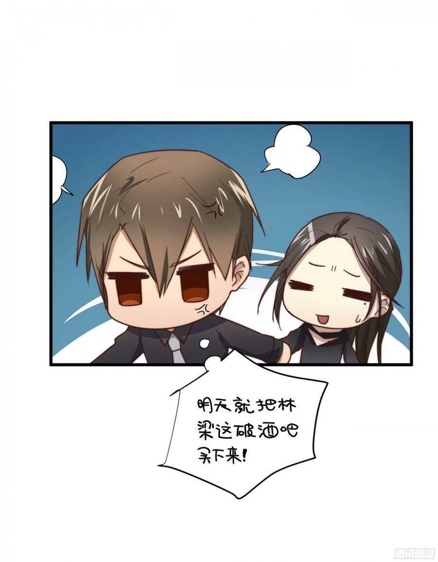 Đơn Phương Yêu Thầm Anh - Chương 40