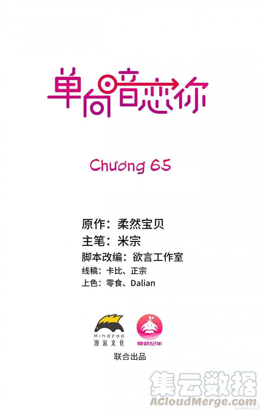 Đơn Phương Yêu Thầm Anh - Chương 65