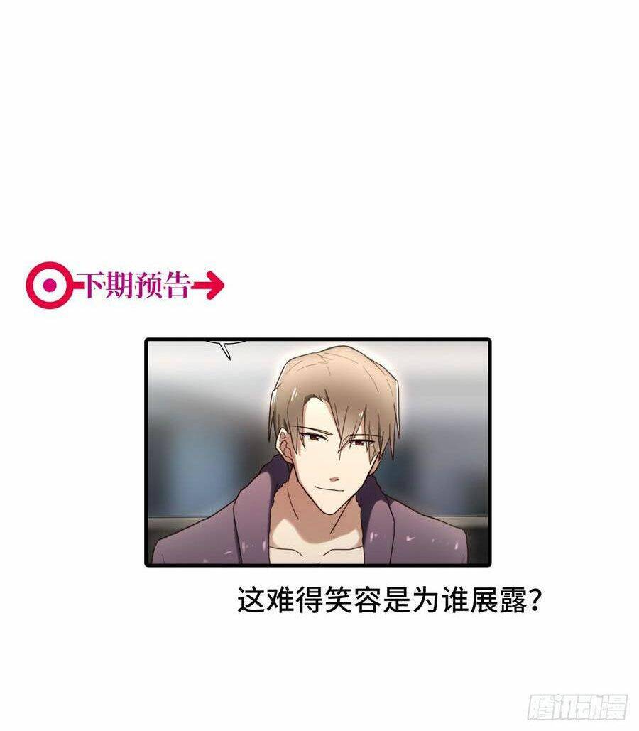 Đơn Phương Yêu Thầm Anh - Chương 7