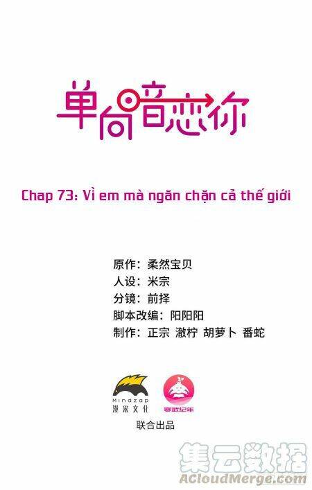 Đơn Phương Yêu Thầm Anh - Chương 73