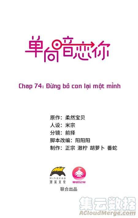 Đơn Phương Yêu Thầm Anh - Chương 74