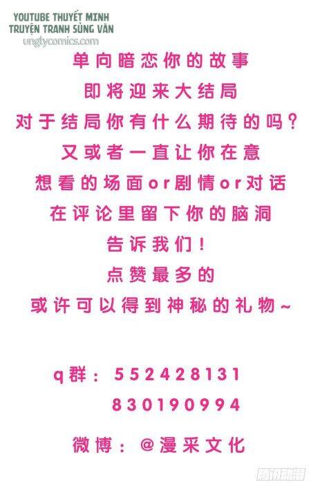 Đơn Phương Yêu Thầm Anh - Chương 77