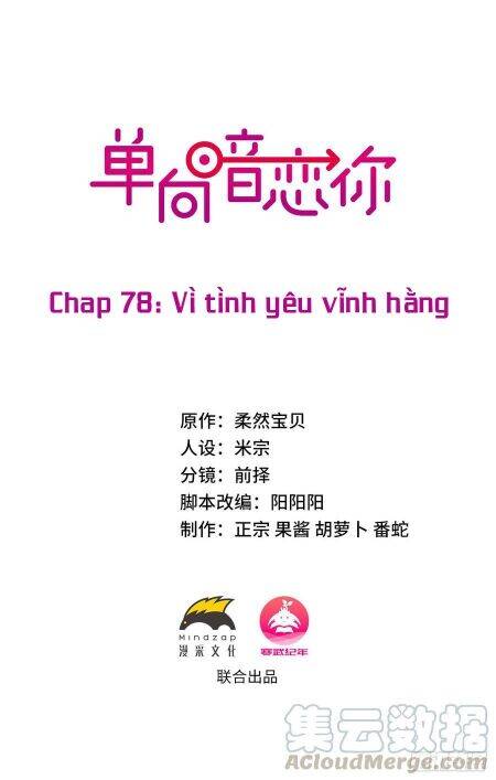 Đơn Phương Yêu Thầm Anh - Chương 78