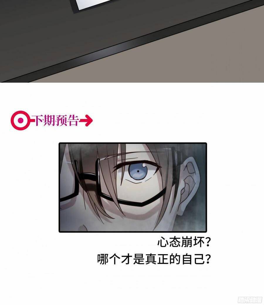 Đơn Phương Yêu Thầm Anh - Chương 9