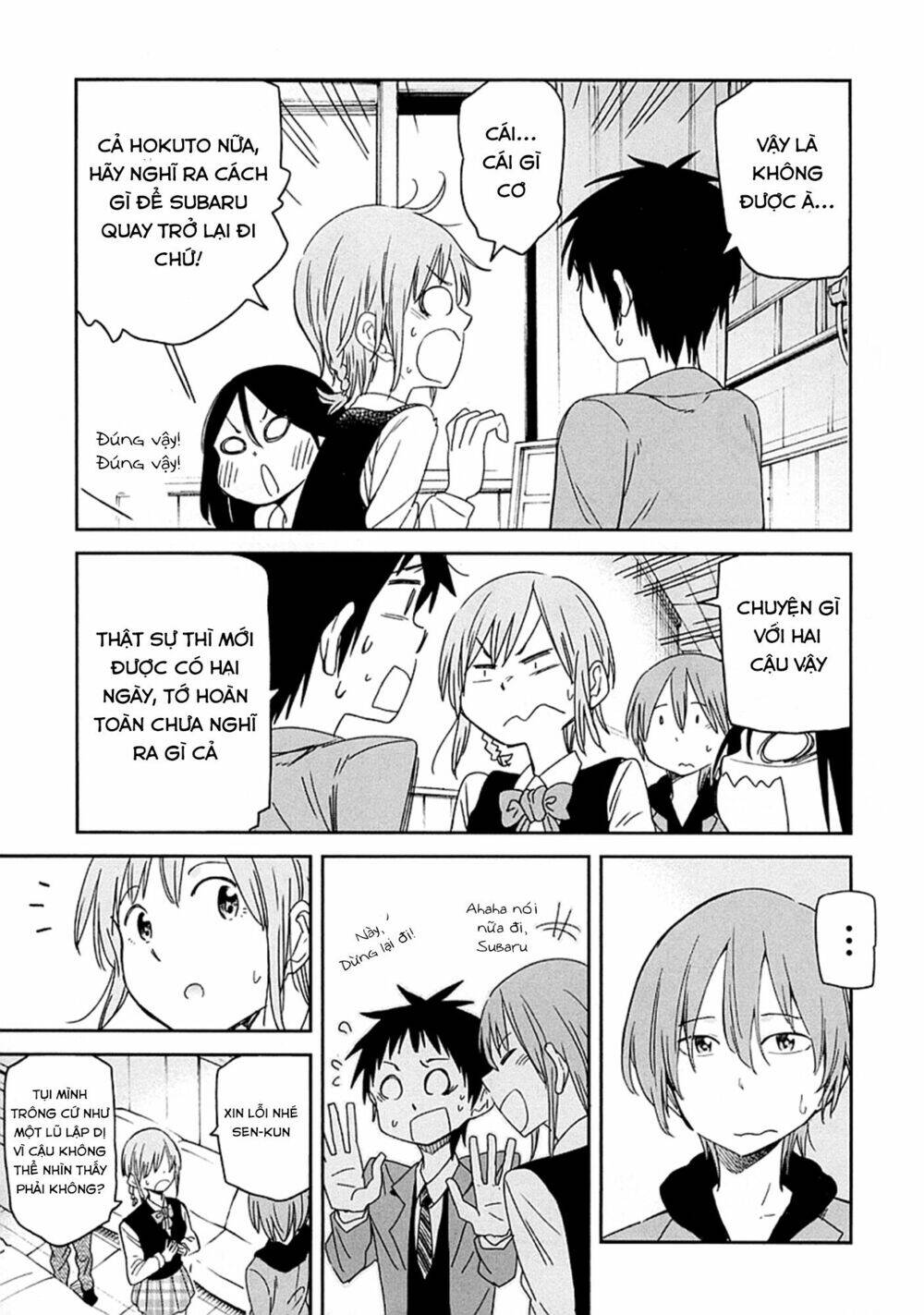 Nagareboshi Ni Negau Hodo Bokura Wa Sunao Ja Nai - Chương 3