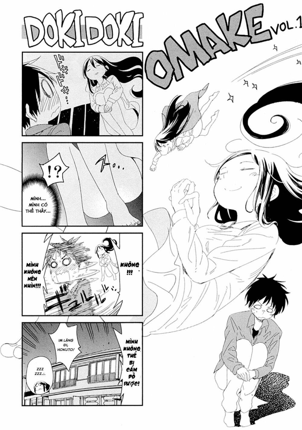 Nagareboshi Ni Negau Hodo Bokura Wa Sunao Ja Nai - Chương 4.5