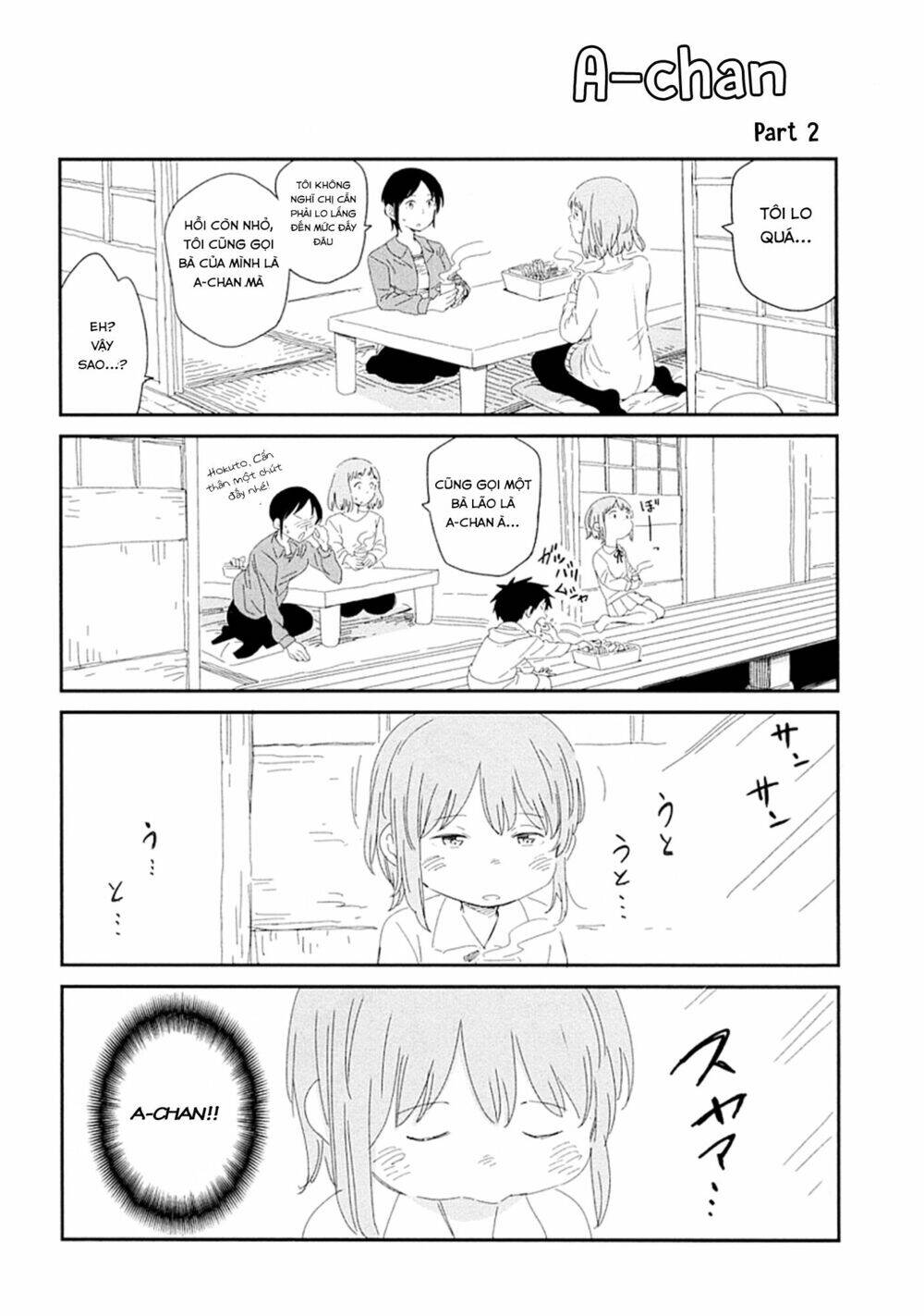 Nagareboshi Ni Negau Hodo Bokura Wa Sunao Ja Nai - Chương 4.5