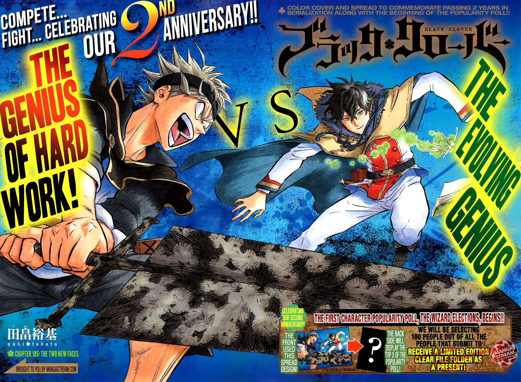 Black Clover - Pháp Sư Không Phép Thuật - Chương 105