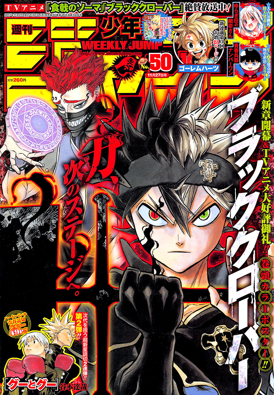 Black Clover - Pháp Sư Không Phép Thuật - Chương 133