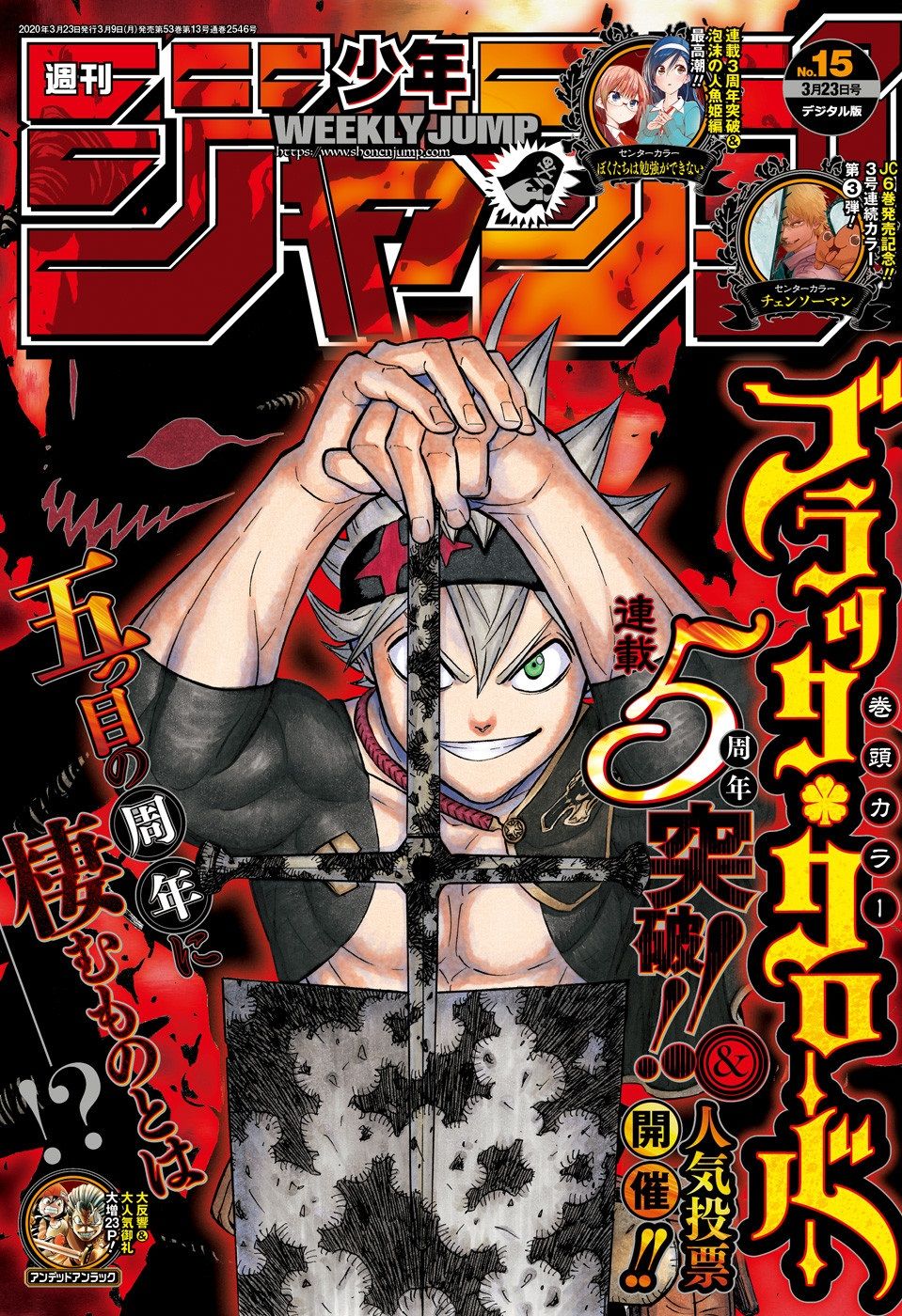 Black Clover - Chương 242