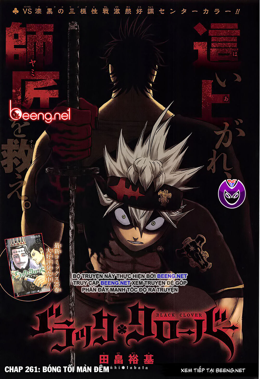 Black Clover - Chương 261