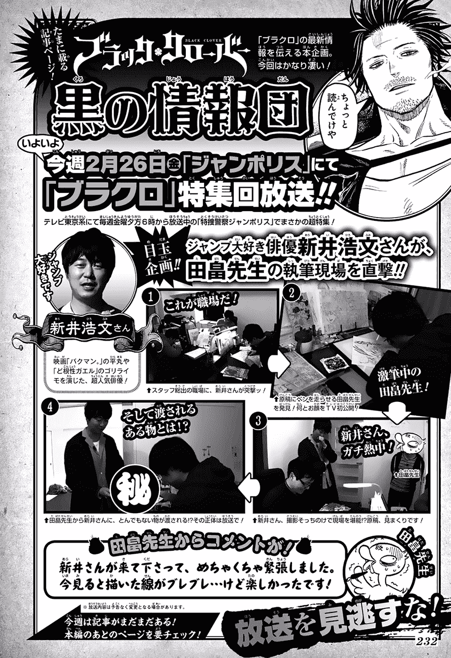 Black Clover - Chương 50