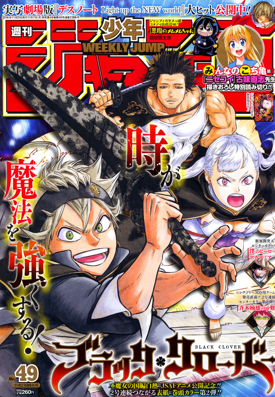 Black Clover - Chương 85
