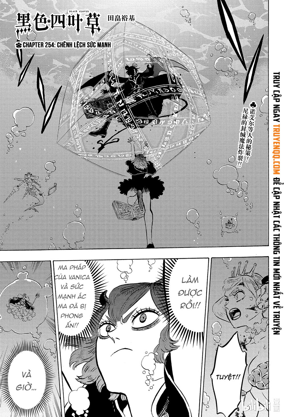 Black Clover - Chương 254