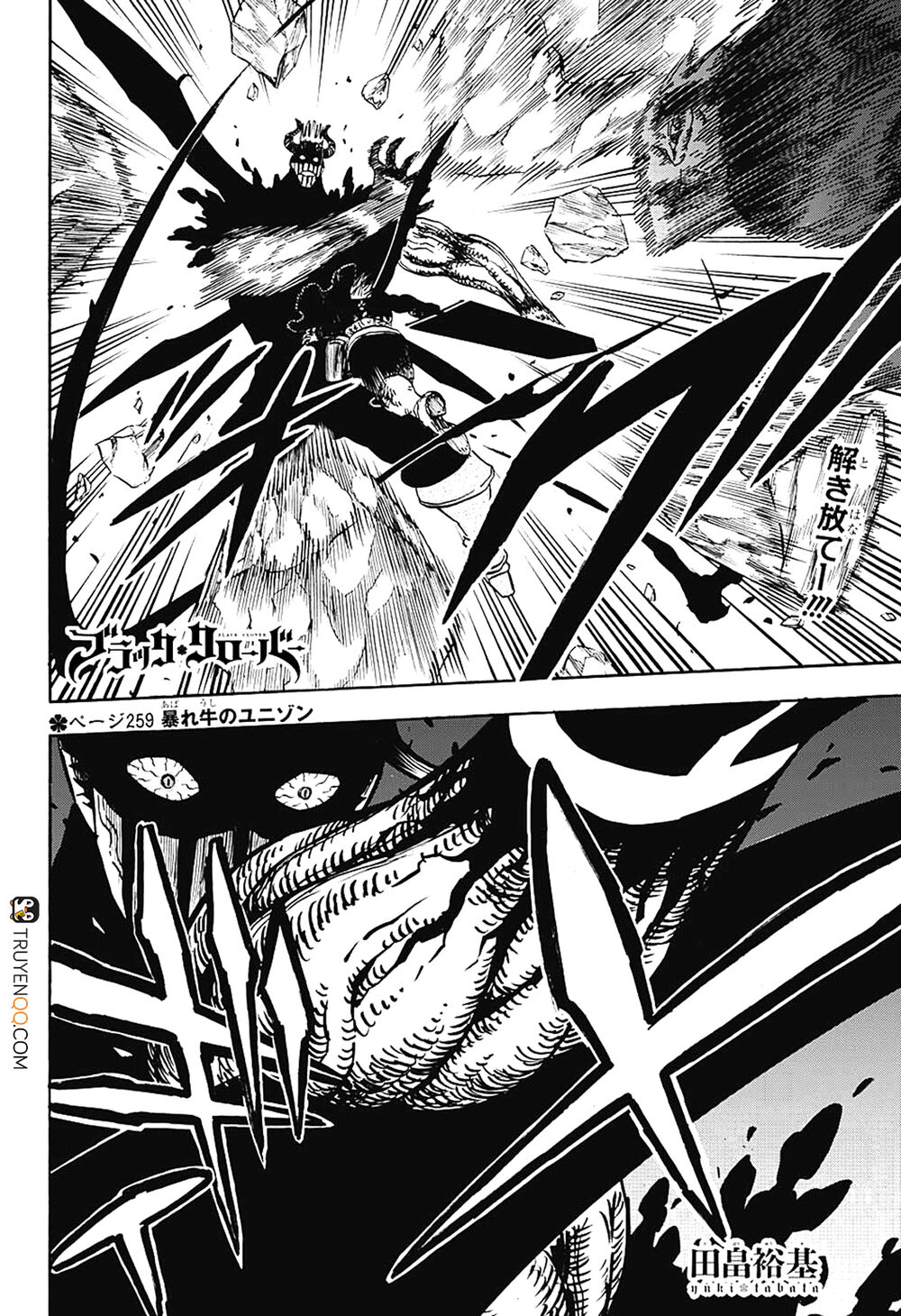 Black Clover - Chương 259