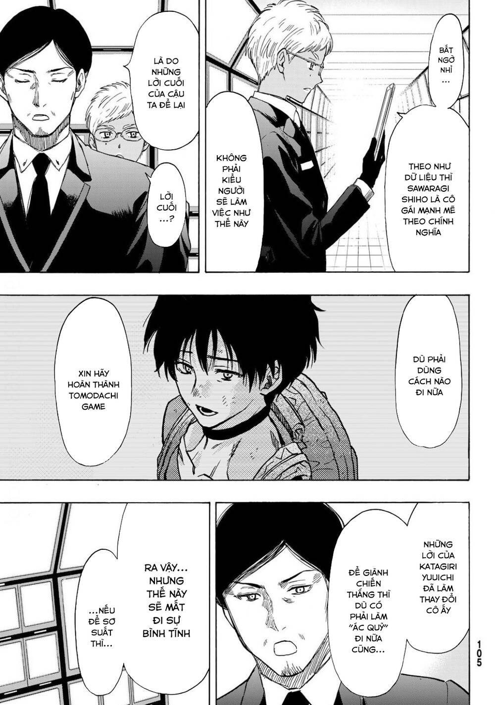 Tomodachi Game - Chương 80