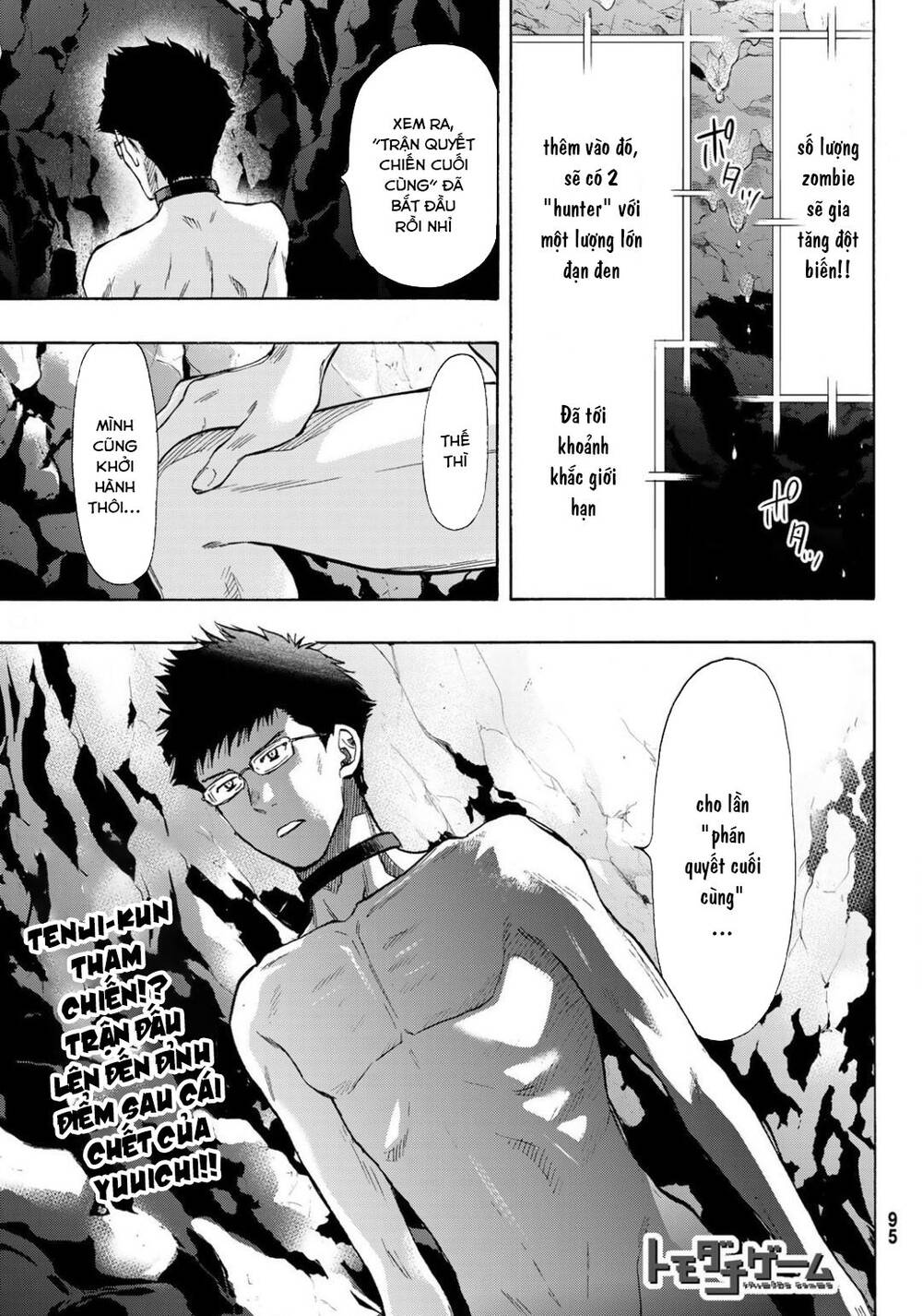 Tomodachi Game - Chương 80