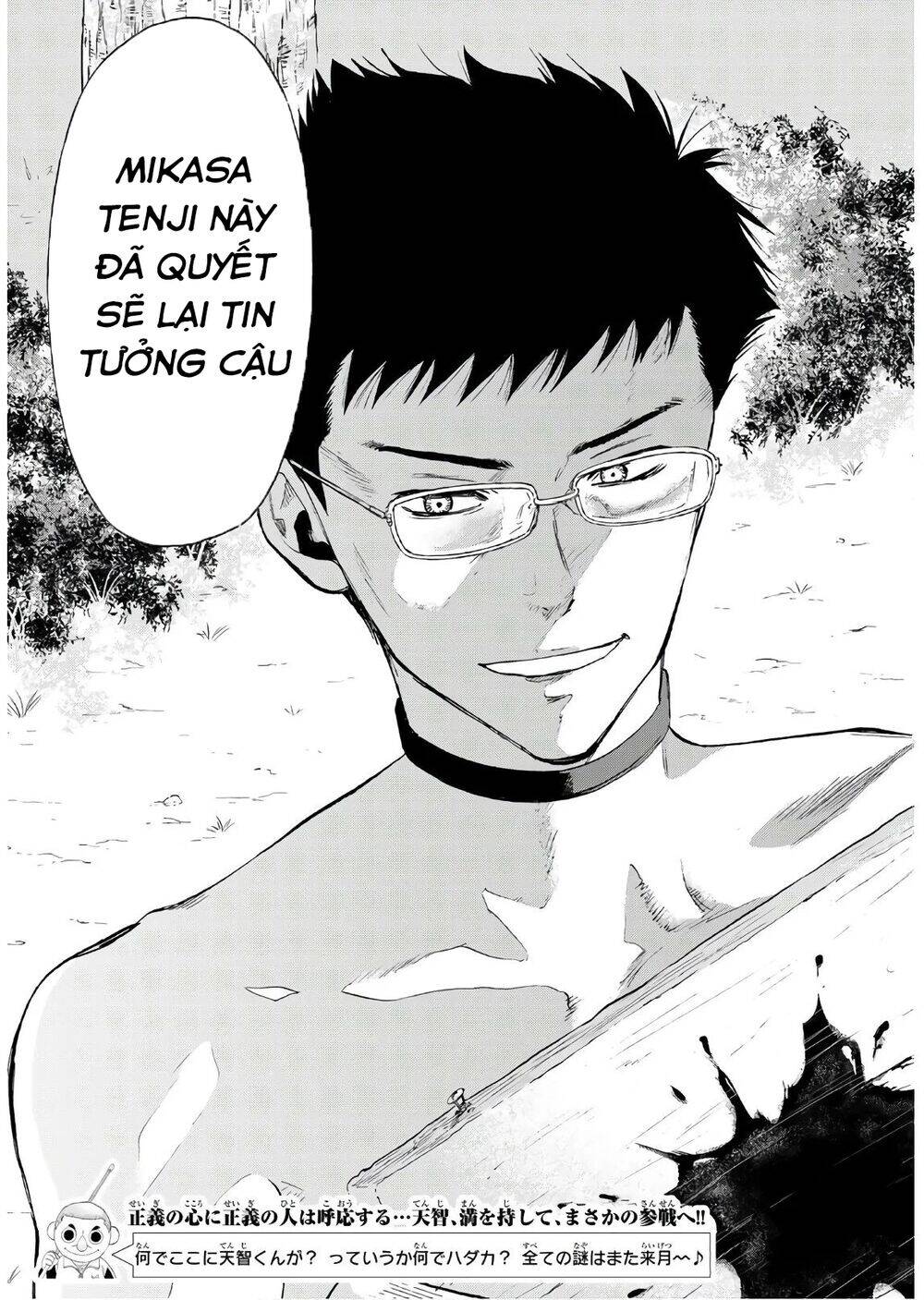 Tomodachi Game - Chương 81