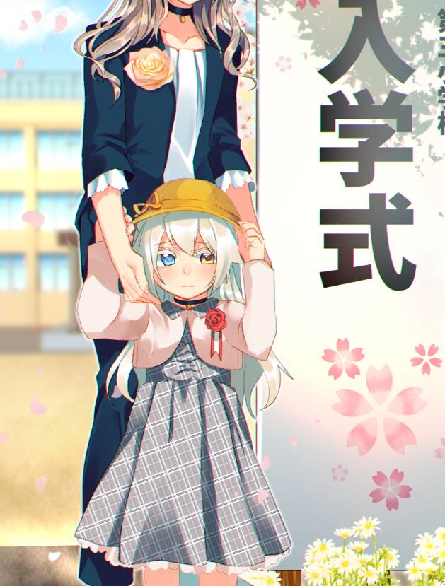 Catulus Syndrome - Chương 42