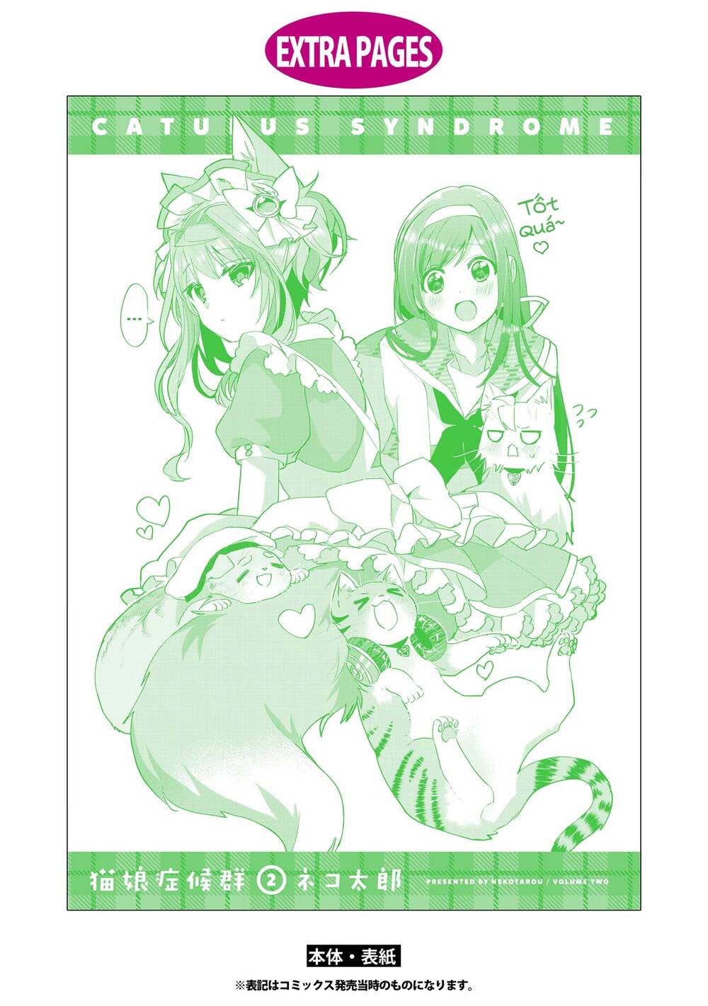 Catulus Syndrome - Chương 44.5