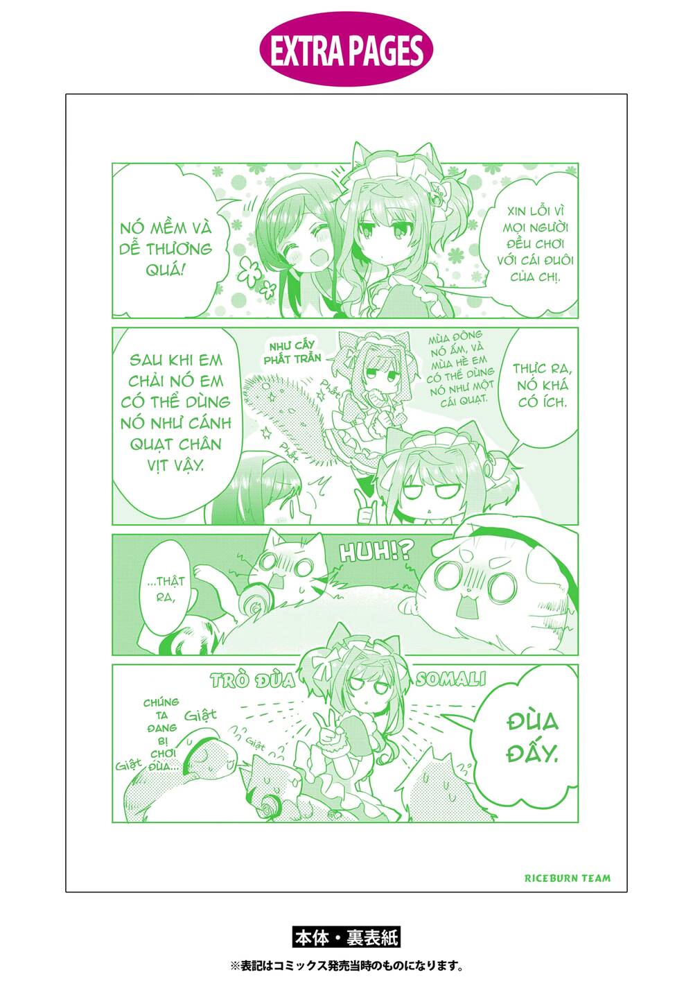 Catulus Syndrome - Chương 44.5