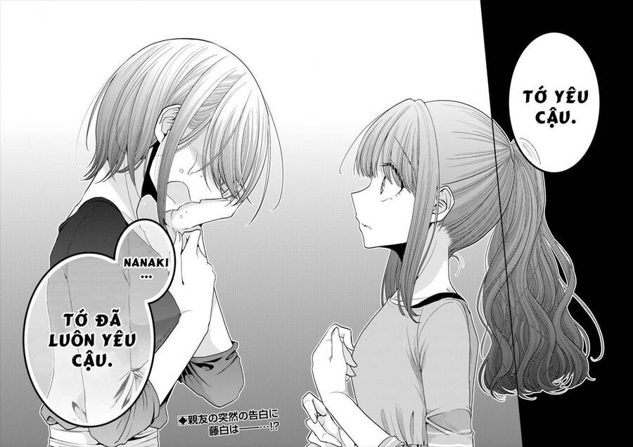 Useless Princesses - Chương 19